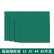 Printmaking engraving plate rubber plate pvc soft rubber plate green plate engraving plate rubber plate printmaking substitute rubber plate A4 piece (20*30)