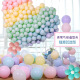 Green reed balloon arch shape chain 5 meters plum blossom shape clip accessories 20 pieces wedding opening proposal decoration decoration knotter 3 balloon tying tools