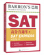 Jingcang Direct Express Barron s SAT High Score Express World Book Publishing Company