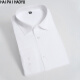 HAIPAIHAOYU long-sleeved shirt men's slim business formal shirt professional wear solid color men's inner wear wedding shirt CS3012 white 175/XL/41 [recommended 126-135Jin [Jin equals 0.5 kg]]