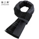 Zhenzhisang winter silkworm brushed men's scarf for middle-aged and elderly men plaid warm scarf for dad and grandpa for middle-aged people lr42