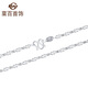 Caibai Jewelry Platinum Necklace Pt950 Fashion Lucky Necklace Women's Jewelry Priced BJ Platinum Necklace About 3.22g About 42cm