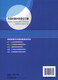 Manual de la serie de gestión de riesgos y control interno 5: Manual de la Guía de evaluación de control interno 9787509 ** 3884 Casa editorial de gestión económica