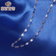 Caibai Jewelry Platinum Necklace Pt950 Fashion Lucky Necklace Women's Jewelry Priced BJ Platinum Necklace About 3.22g About 42cm