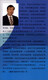 Manual de la serie de gestión de riesgos y control interno 5: Manual de la Guía de evaluación de control interno 9787509 ** 3884 Casa editorial de gestión económica