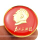 Red Brigade leader Chairman Mao badge brooch badge great man commemorative red jewelry large brooch pin accessories gift box card head bag diameter 3CM