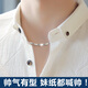 COISE990 Pure Silver Necklace Men's Trendy Clavicle Chain Fashion Pendant Silver Jewelry Husband's Birthday Gift for Boyfriend Necklace for Men Thick 3.0mm Long About 50cm