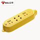 Bull socket wireless without wires, shock-proof, fall-proof and pressure-proof floor mop, dedicated for unbreakable engineering plug-in strip, outdoor plug-in board, yellow self-wiring semi-finished wiring board, 4-position GN-C5