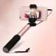 ROCK wire-controlled selfie stick, large mirror selfie artifact, mini portable fast-hand Douyin/Internet celebrity live photo taking Apple Honor Xiaomi OPPO/ViVO universal rose gold