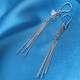 Pt.Charm platinum earrings for women pt950 platinum earrings one curtain Youmeng fashionable versatile long tassels gift for the goddess, ready stock 2.7-2.8 grams a pair