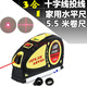 Douchemcl laser level infrared cross line one-point line meter line striker decoration level ruler machine with 3 batteries + 3 batteries