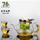 76 Taiwan brand Elegant Cup Teapot Inner Filter Removable Washable Heat-resistant Glass Red and Green Flower Tea Set Brewer Glass Set Kung Fu Tea Set FB-5 FB-692ml with 6 pieces 76 XW-80 Small Cup