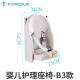MODUN baby care table third bathroom foldable diaper changing table baby multifunctional bathing table B3