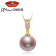 Jingrun Pearl Pendant Tilt 925 Silver Freshwater Nucleated Pearl Pendant Pink Purple Round Single Pendant Birthday Gift Gold Holder Pink Purple 13-14mm