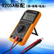 Xianji MF47 internal magnetic pointer multimeter mechanical high-precision anti-burn fully protected multimeter standard with YLT-9205A