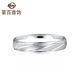 Caibai Jewelry Platinum Ring Pt950 High-tech Fashion Frosted Spiral Platinum Pair of Rings Couple Ring (Single) BJ Platinum Ring About 4.64g Size 17