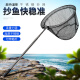 Conversion rate fishing net pole stainless steel positioning telescopic net pole folding net head fishing net pocket fishing net pocket set 2.5 meter pole + 40cm net head