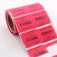 Xin code (SINMARK) P8438D P-type network wiring self-adhesive cable label double 1000 red