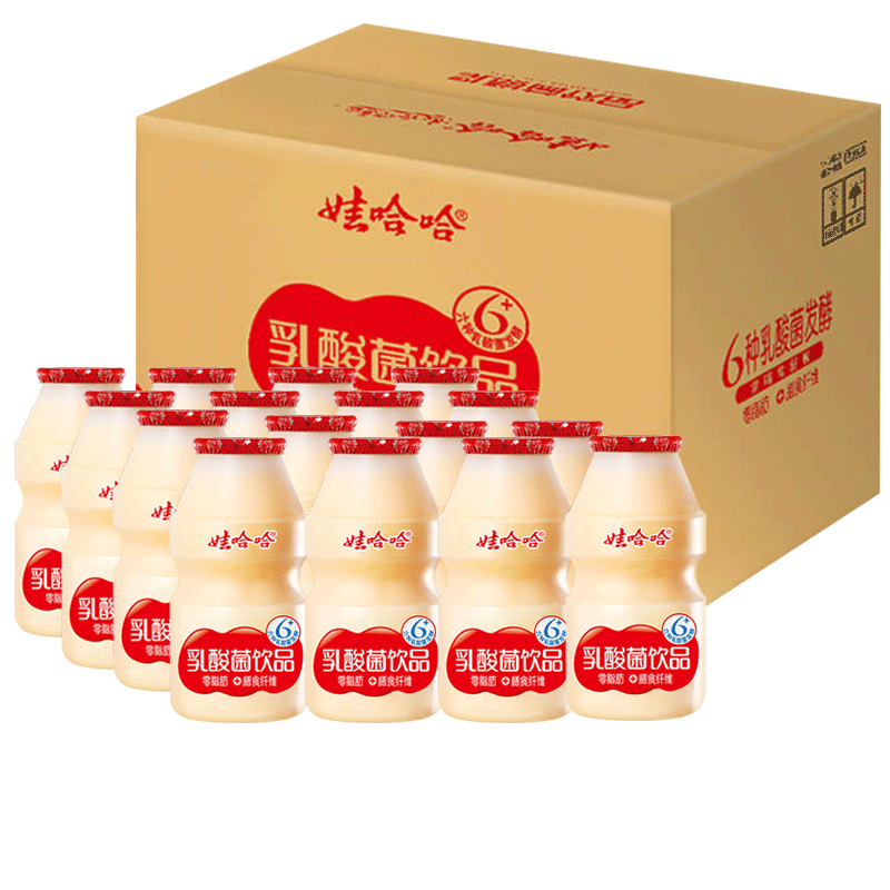 【活动】乳酸菌饮品原味酸奶益生菌儿童牛奶饮料批发 乳酸菌100ml*12瓶