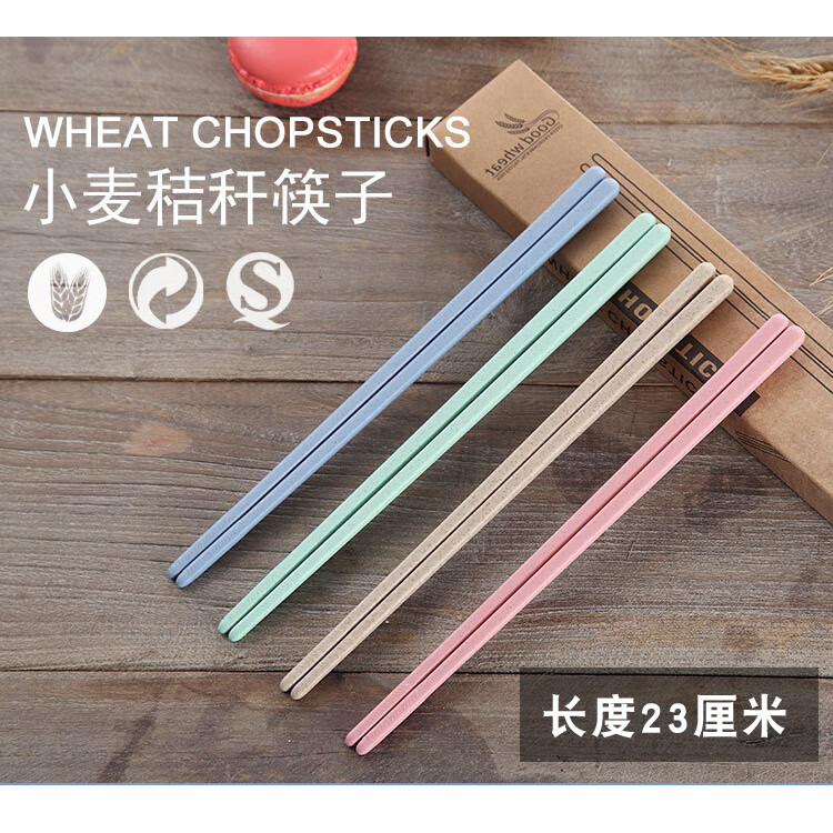 小麦筷子盒 带盖沥水防尘餐具收纳盒 塑料家用厨房筷子筒筷架筷笼 小麦筷子（4双套装）