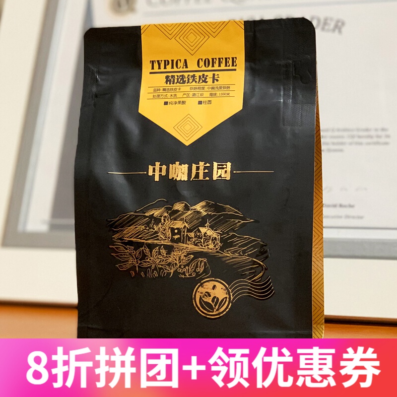 精品咖啡豆 新鲜烘焙可代磨咖啡粉 现货下单链接XH 蓝山/圆豆/铁皮卡套装 1135g