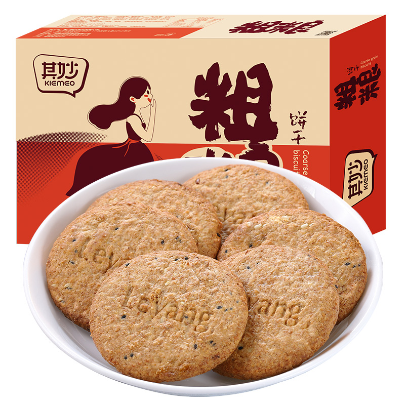 代餐饼干压缩全麦燕麦低GI0粗粮脂肪卡热量零食小吃休闲食品 买粗粮饼干500g*2