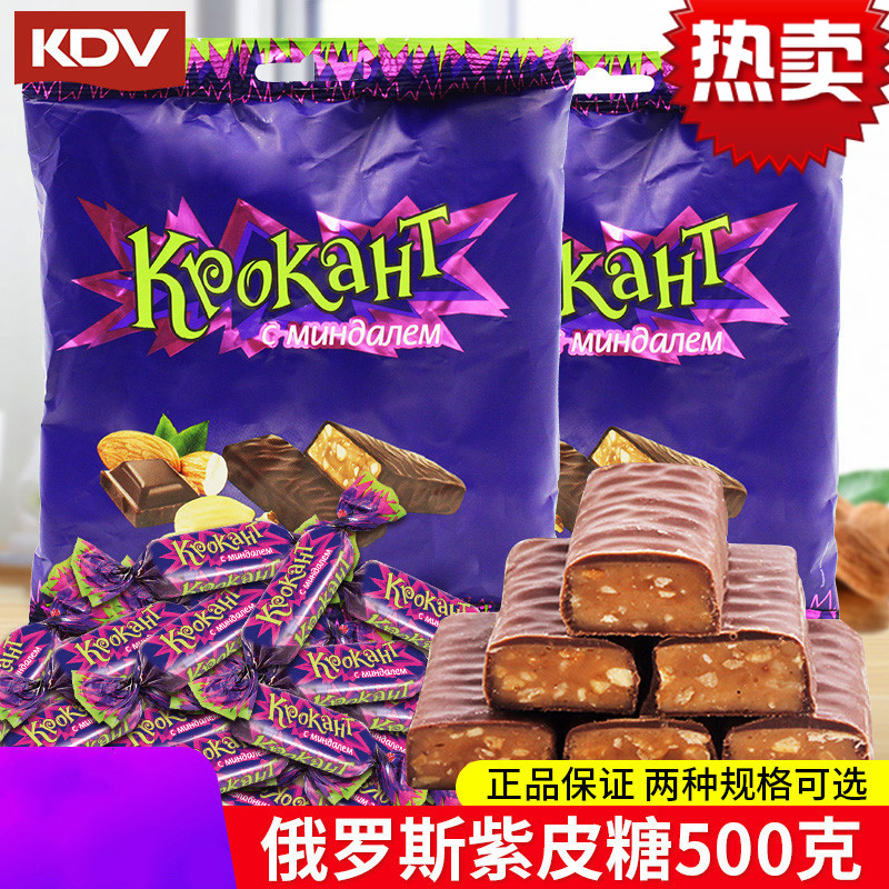 俄罗斯紫皮糖夹心巧克力KDV原装500g进口kpokaht喜糖圣诞糖果 kdv巧克力花生夹心糖500g