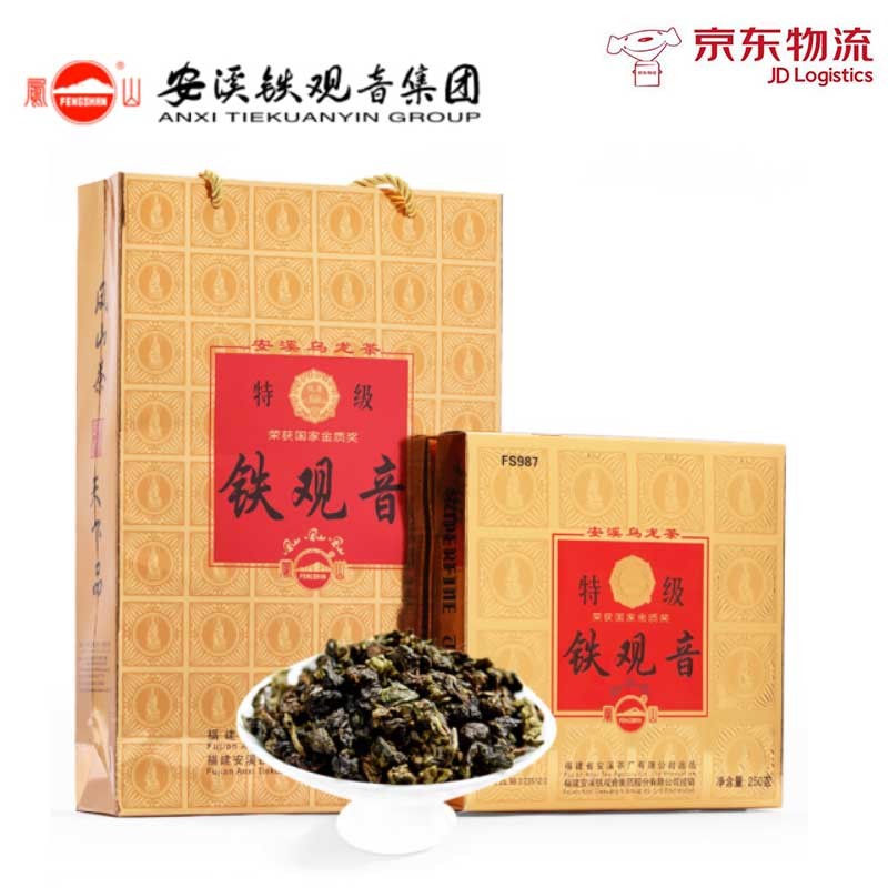 凤山安溪铁观音 特级浓香型乌龙茶 【国家金质奖】 礼盒装250g 【非真空包装】