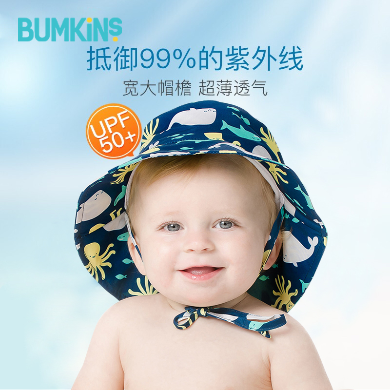 美国Bumkins 婴儿童美国防晒帽遮阳宝宝太阳帽防紫外线U