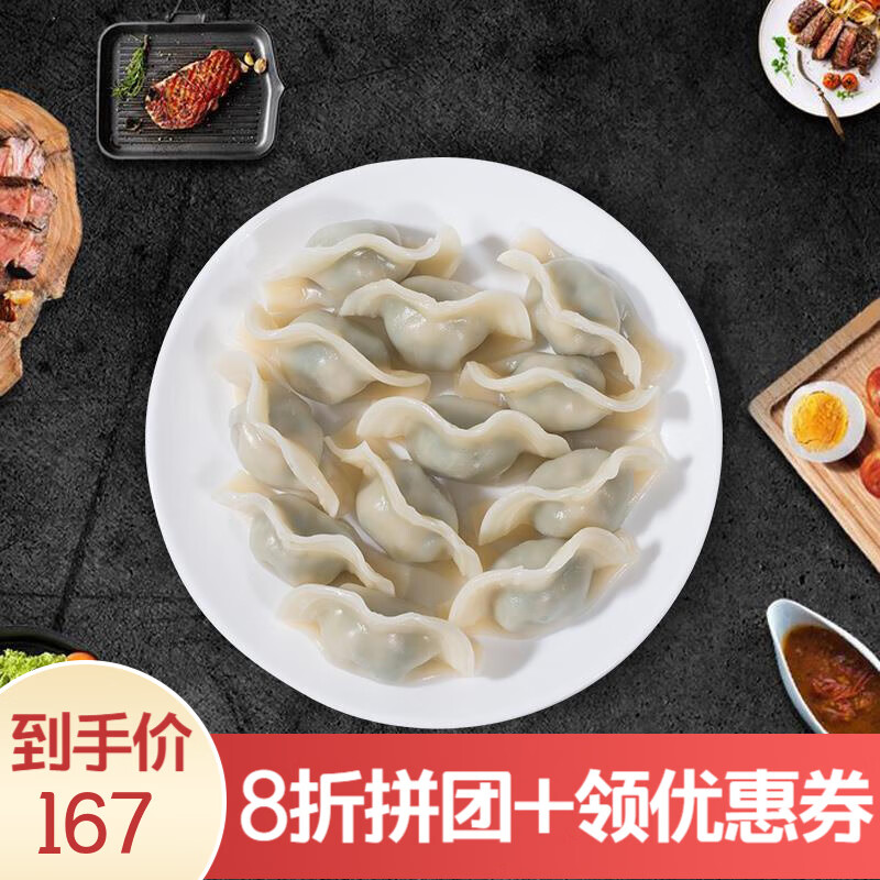 大馅酸菜猪肉速冻饺子煎饺蒸饺水饺商用/家庭2.5kg/包袋装实惠装