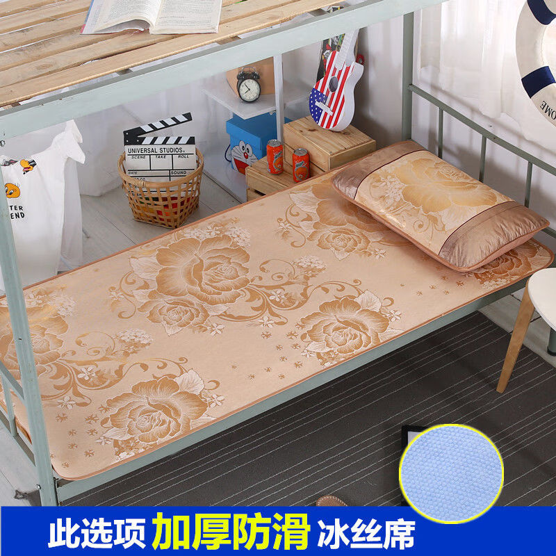 大学生宿舍凉席单人床寝室上下铺折叠卡通冰丝席子0.911.2米0.8 牡丹金 0.8米*1.9米