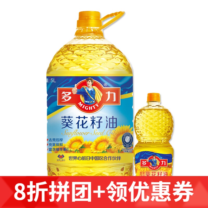 葵花籽油5L/桶加送250ml小瓶油葵籽去壳压榨食用油植物油