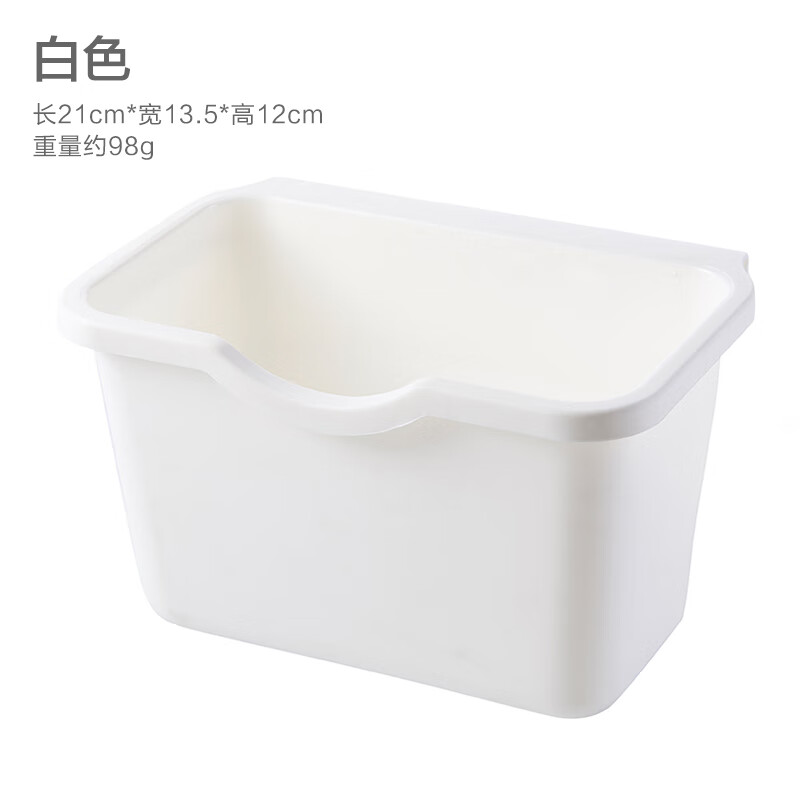 厨房挂式垃圾桶 橱柜门塑料杂物收纳盒垃圾筒储物盒 悬挂式收纳桶 白色