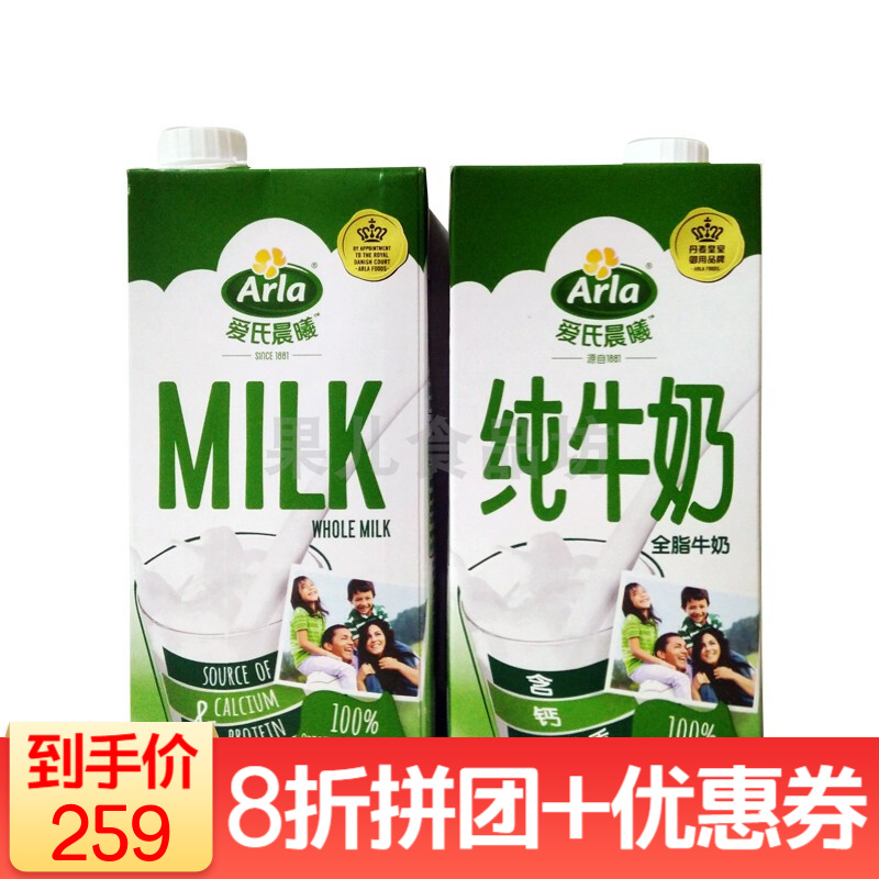 德国牛奶 全脂牛奶1L*12盒整箱装纯牛奶