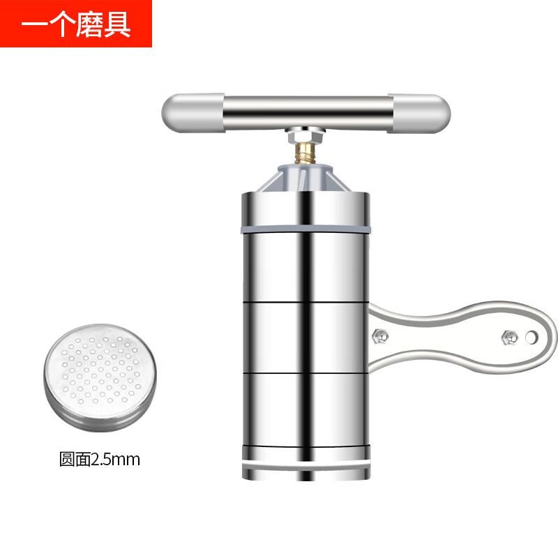 面条机 手动压面机饸络面条机家用小型 河捞机手拧莜面栲栳栳手摇 饸饹机S 灰色【1个磨具】