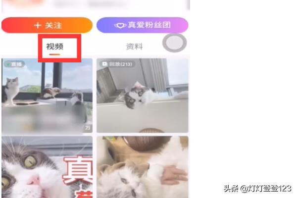 一直播怎么直播