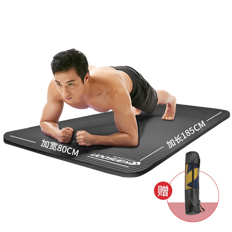 凯速瑜伽垫 健身垫仰卧起坐垫瑜伽垫防滑 运动垫子家用健身器材 EA033灰色（185*80*10）