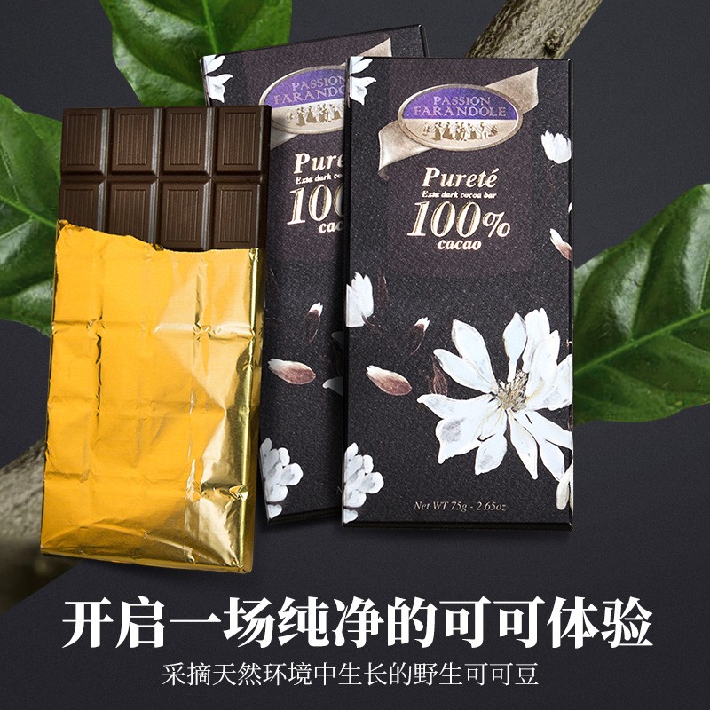 【买二送一】法国潘恩之舞茹苦黑巧克力排块100%纯可可无添加糖 100%黑巧克力 75g