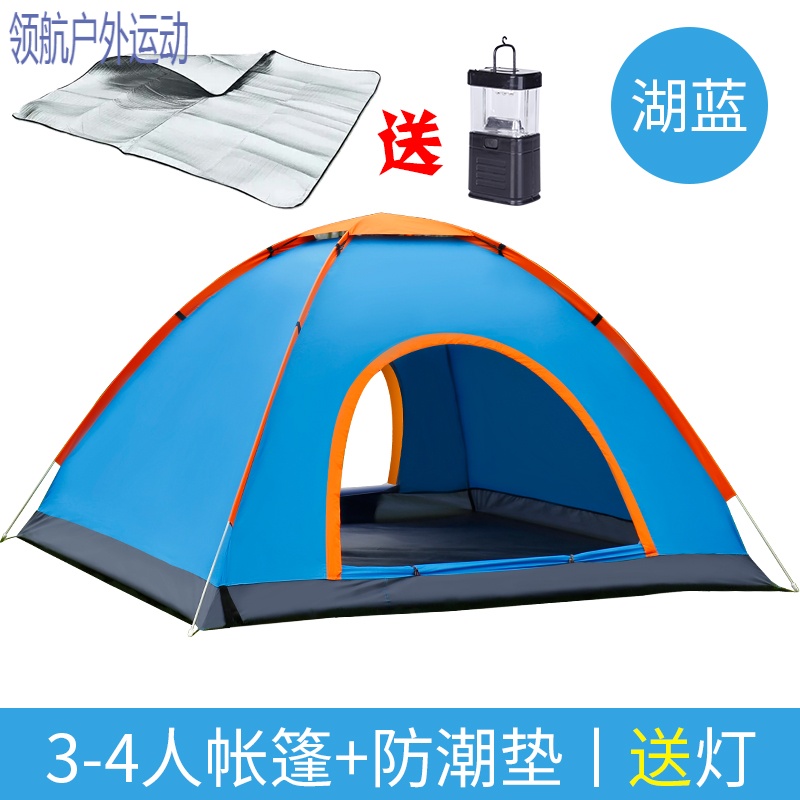 户外帐篷全自动速开2-3-4人露营野营免搭建帐篷双人沙滩套装 3-4人湖蓝+防潮垫 送灯