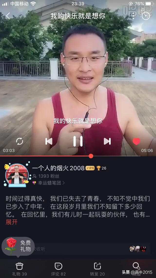 唱吧怎么玩 唱吧怎么玩