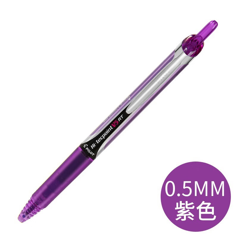 日本进口PILOT百乐BXRT-V5按动中性笔办公签字笔学生考试笔BXS-V5RT百乐笔芯彩色手账笔 紫色 4支装