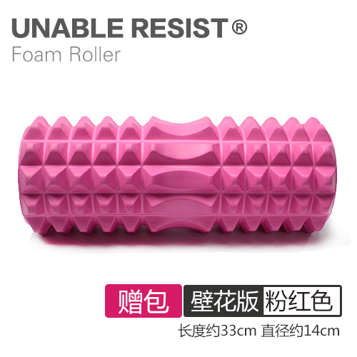 瑜伽柱泡沫轴棍滚轴轮肌肉放松琅琊按摩棒瑜珈健身foamrolle 壁花版33cm-粉红色