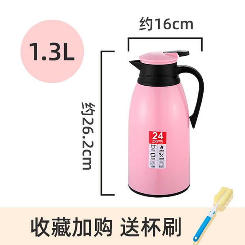 保温壶1.9L家用保温36小时水壶大容量便携热水瓶玻璃内胆保温杯宿舍暖瓶 1.3L【粉色】保温壶