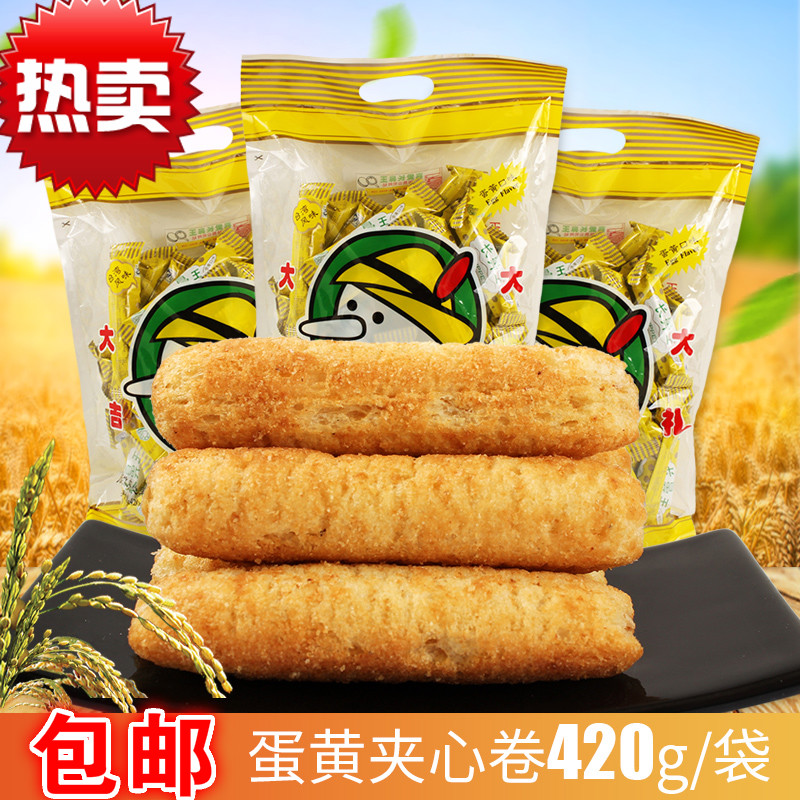 长鼻王蛋黄夹心卷能量棒糙米卷米饼 420g 膨化食品休闲零食 48gx5小袋