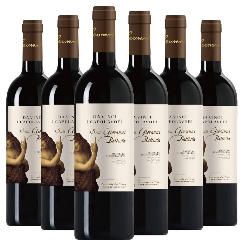 意大利原瓶进口达芬奇葡萄酒红酒 达芬奇(Da Vinci)名作.布鲁奈罗红葡萄酒 750ml 整箱装