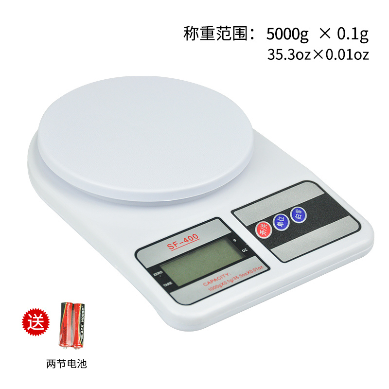 厨房秤烘焙电子秤家用小型克称高精度0.01精准称重食物秤克重数度 厨房电子秤