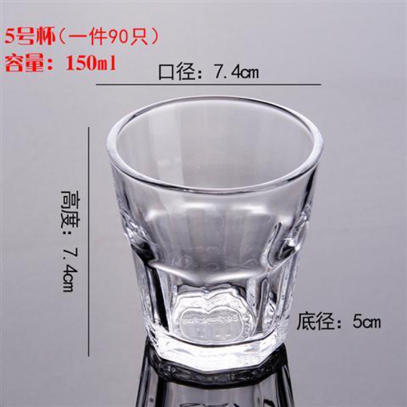 10只 玻璃  洋酒杯 酒杯威士忌酒杯家用玻璃水杯茶杯八角杯子 5号钢化150ml(10个装)