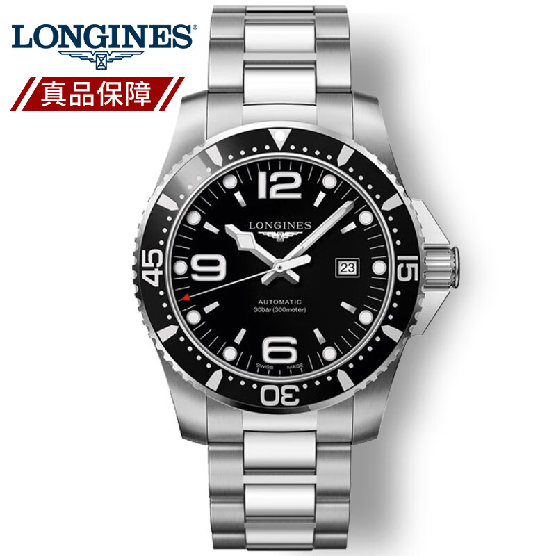 瑞士浪琴(Longines)手表康卡斯系列男士商务休闲时尚钢带运动男表潜水表 L3.841.4.56.6自动机械男表44