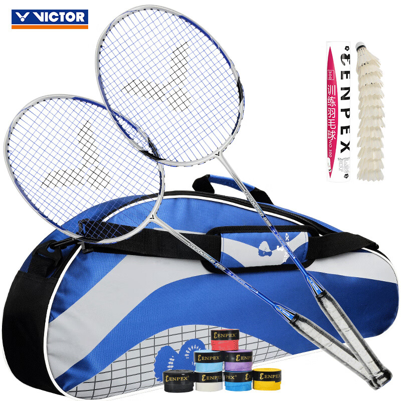 威克多VICTOR 羽毛球拍双拍全碳素亮剑羽拍BRS1600套装赠蓝色大包/12只羽球/2只手胶