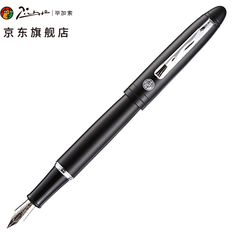 毕加索（pimio）钢笔签字笔男士商务办公成人书写墨水笔玛尔系列932亚光黑